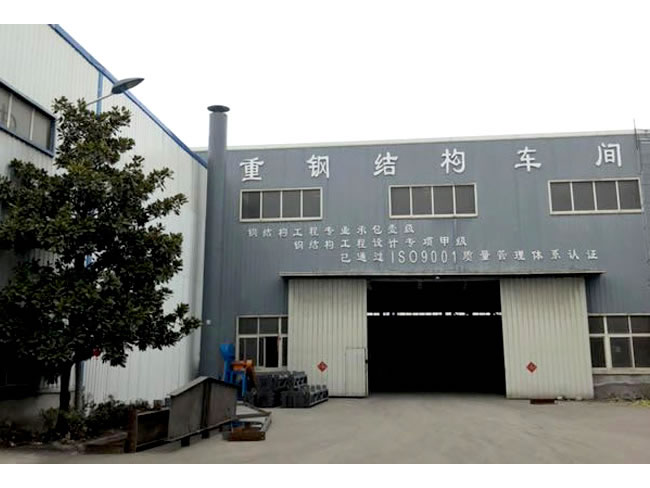 荥阳车间